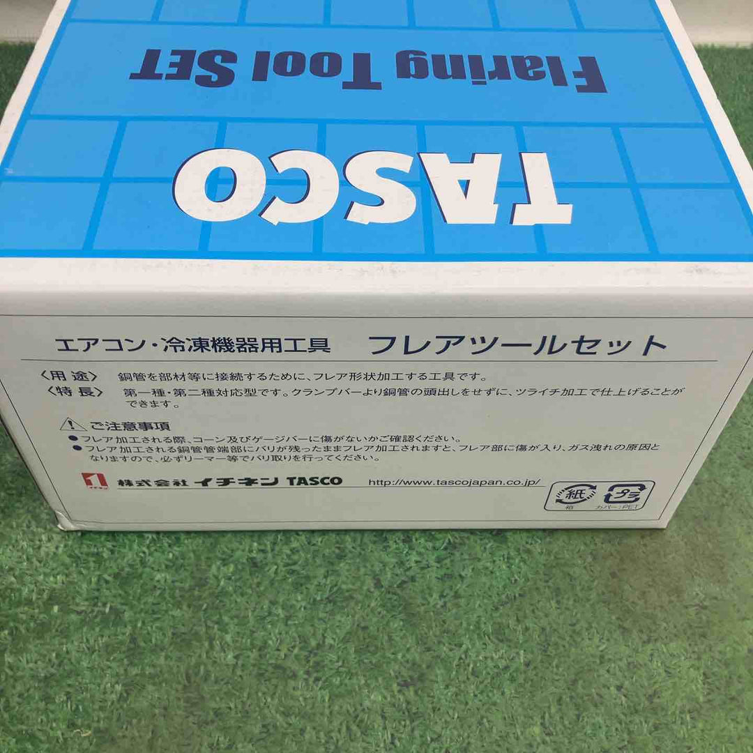 【未使用品】TASCO/タスコ クイックハンドル式5穴タイプ フレアツールセット  TA55HBT-2【町田店】