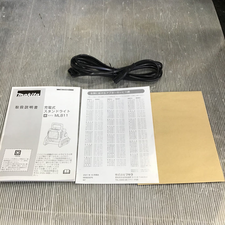 【未使用】マキタ(makita) コードレススタンドライト ML811【草加店】