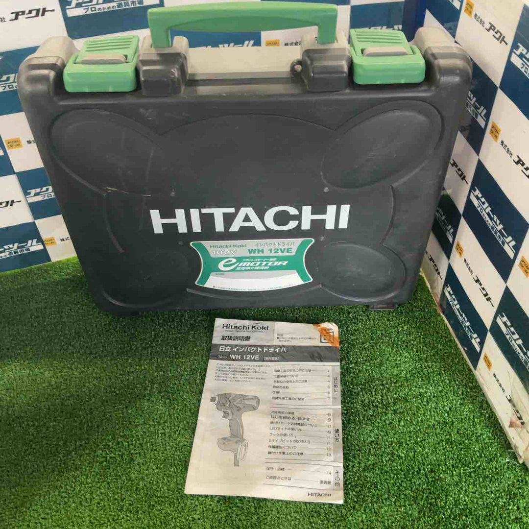 ◇ハイコーキ(HIKOKI ※旧:日立工機) インパクトドライバー WH12VE【草加店】