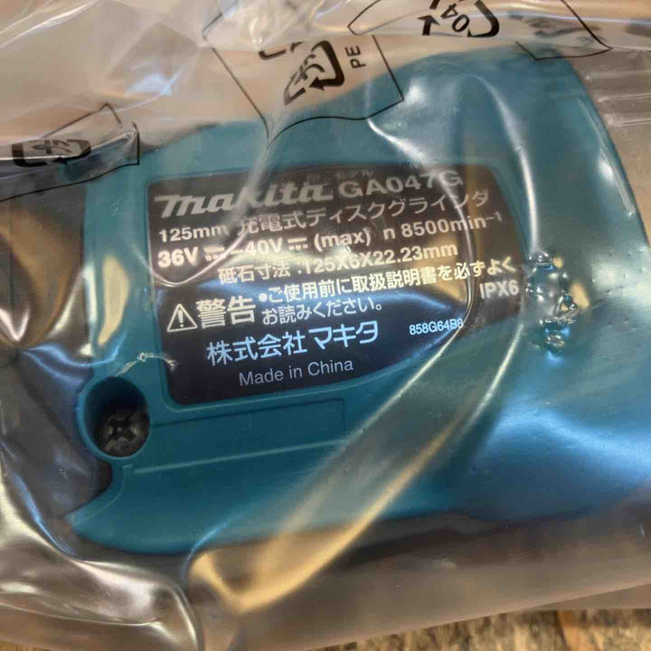 ★マキタ(makita) 125mmコードレスディスクグラインダー GA047GRMX【所沢店】