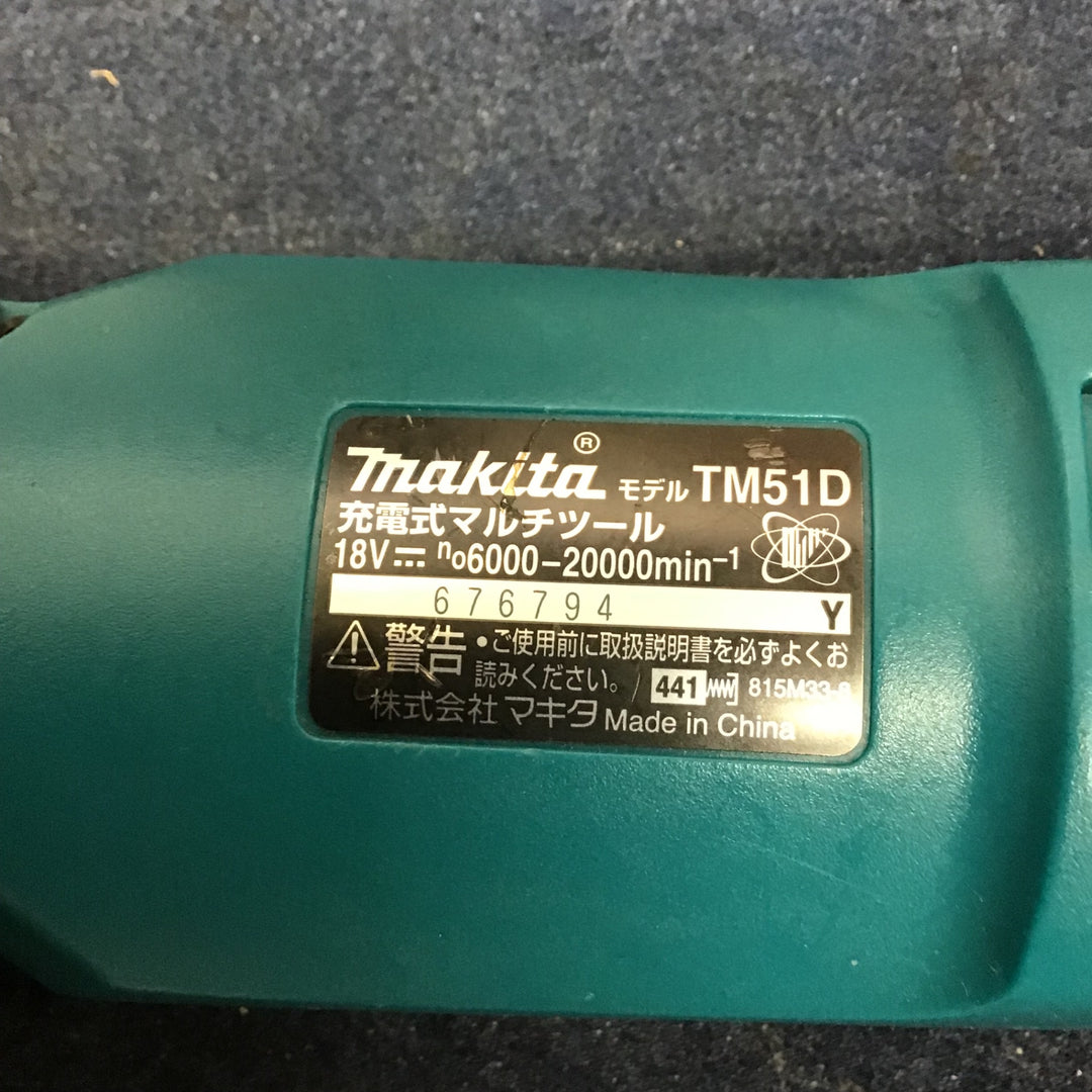 ★マキタ(makita) コードレスマルチツール TM51DZ【八潮店】