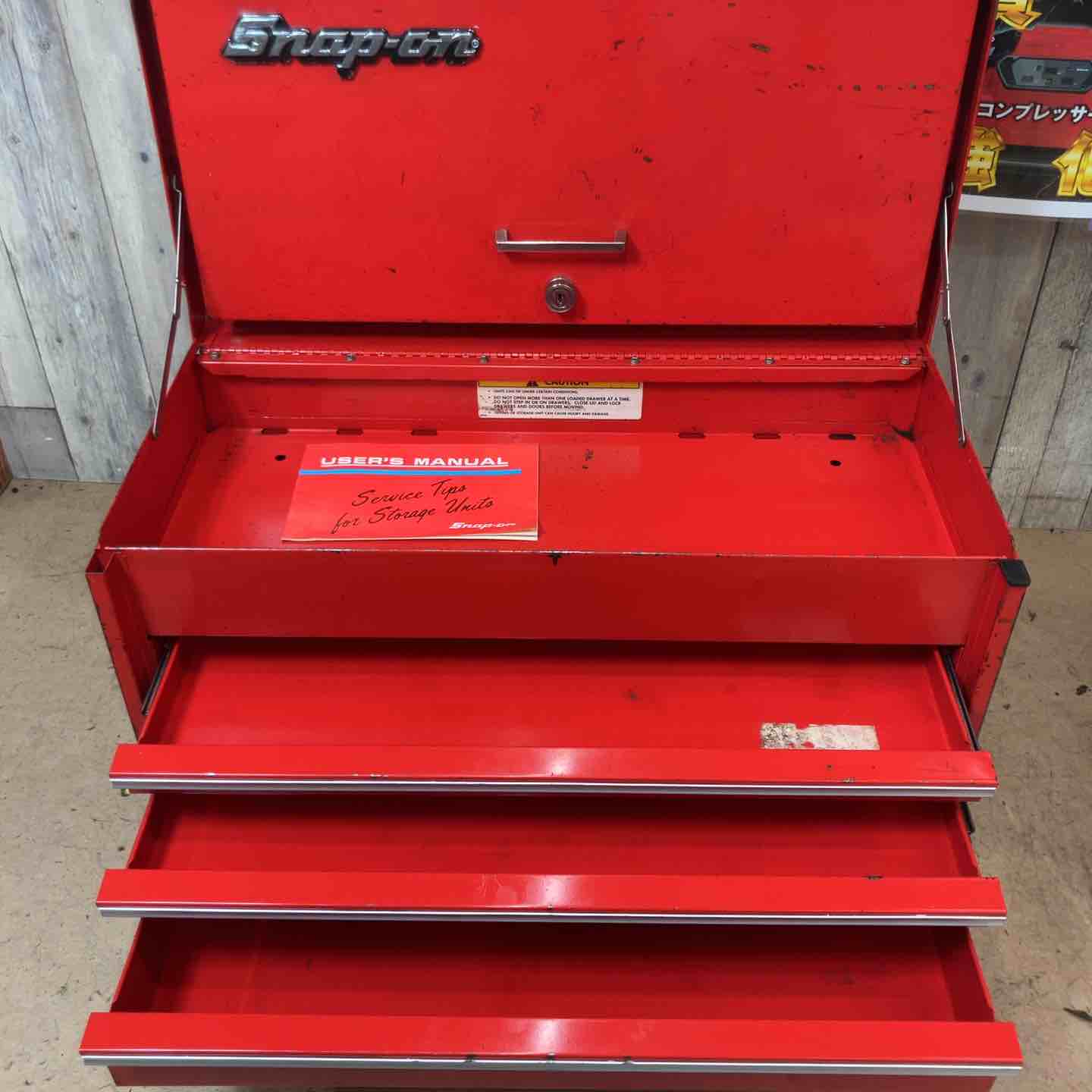 中古品/店頭受取り限定】 スナップオン(Snap-on) 3段トップチェスト