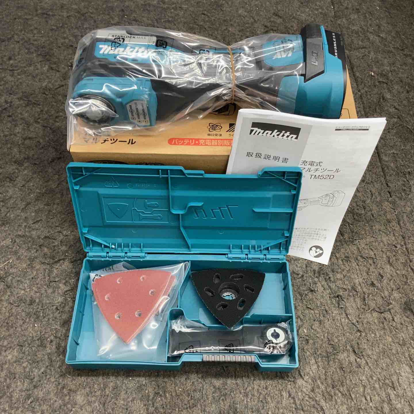 ☆マキタ(makita) コードレスマルチツール TM52DZ【鴻巣店】 – アクト