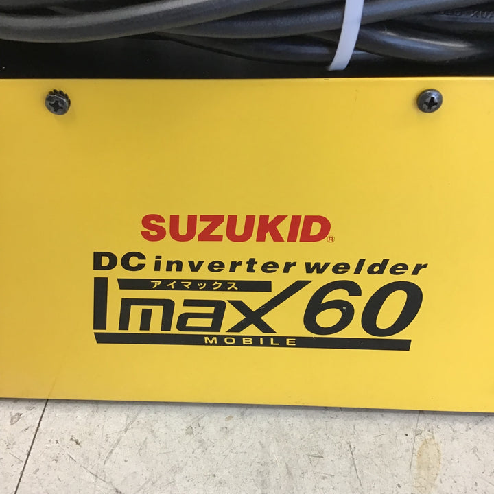 【中古品】 スズキッド/SUZUKID 直流インバーター溶接機 IMAX60・SIM-60 【鴻巣店】