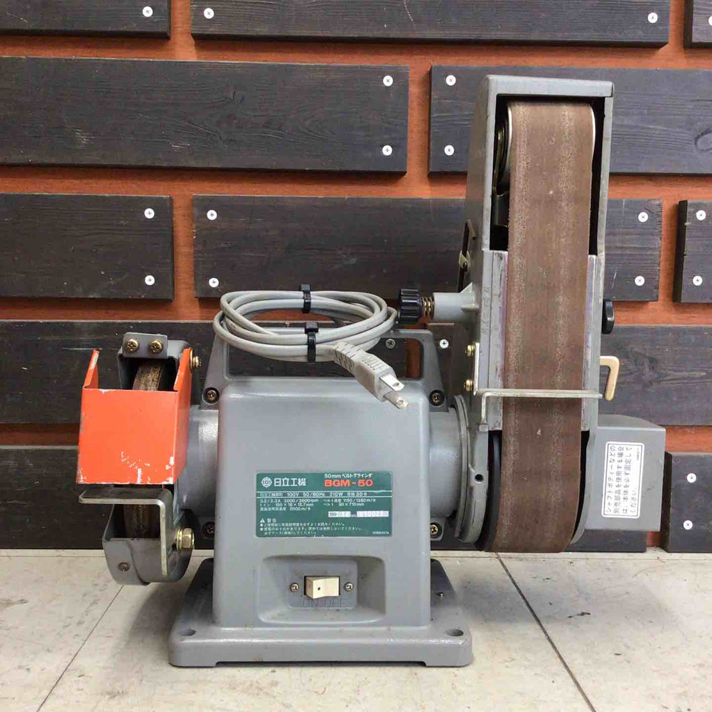 中古品】 日立/HITACHI 50mmベルトグラインダ BGM-50 【鴻巣店