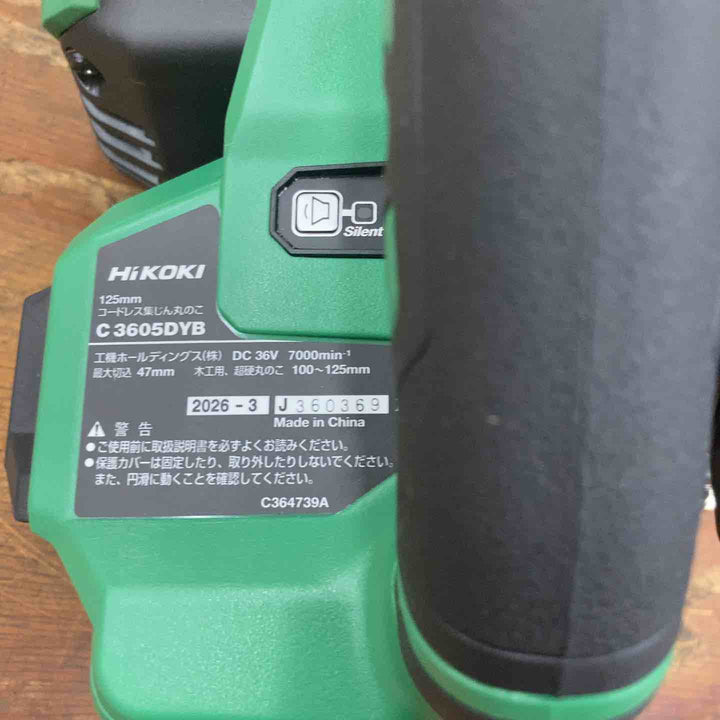 ★ハイコーキ(HIKOKI ※旧:日立工機) コードレス集じん丸のこ C3605DYB(NN)【柏店】
