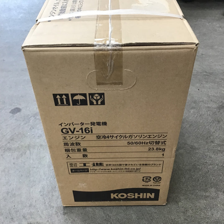 ☆工進(KOSHIN) インバーター発電機 GV-16i【川崎店】