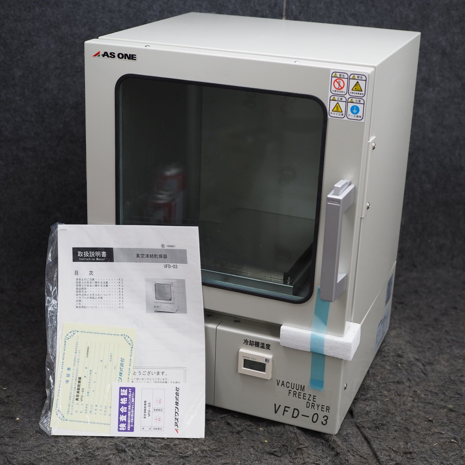 【未使用品】アズワン　真空凍結乾燥器 VFD-03 / 1-6098-01【鴻巣店】 未使用品】アズワン 真空凍結乾燥器 VFD-03 / 1-6098-01【鴻巣店