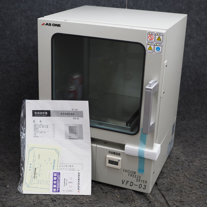 【未使用品】アズワン　真空凍結乾燥器 VFD-03 / 1-6098-01【鴻巣店】