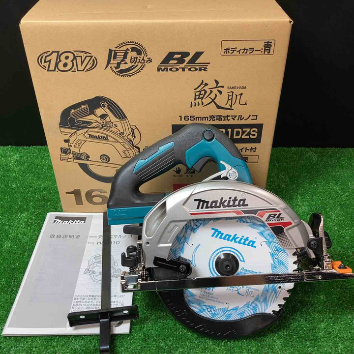 ★マキタ(makita) コードレス丸のこ HS631DZS【岩槻店】