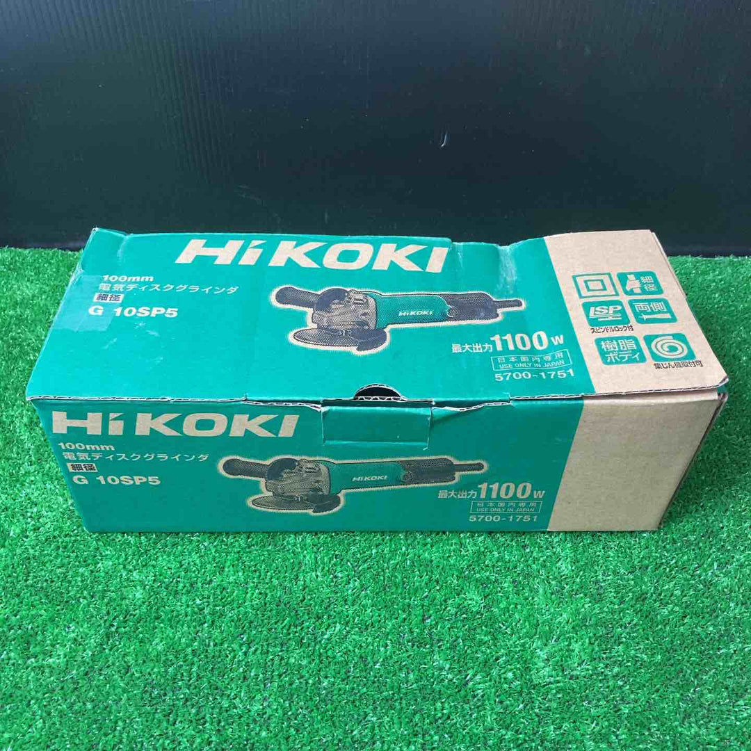 ◇ハイコーキ(HIKOKI ※旧:日立工機) 100mm ディスクグラインダー スナップスイッチタイプ G10SP5【岩槻店】