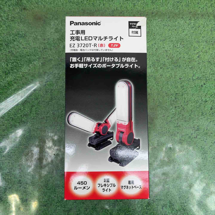 パナソニック(Panasonic) 充電LEDマルチライトEZ3720 マグネットベース付 レッド EZ3720T-R【町田店】