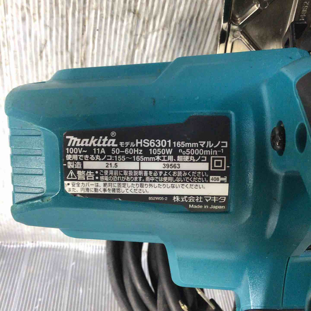 ★マキタ(makita) 電気マルノコ HS6301【草加店】