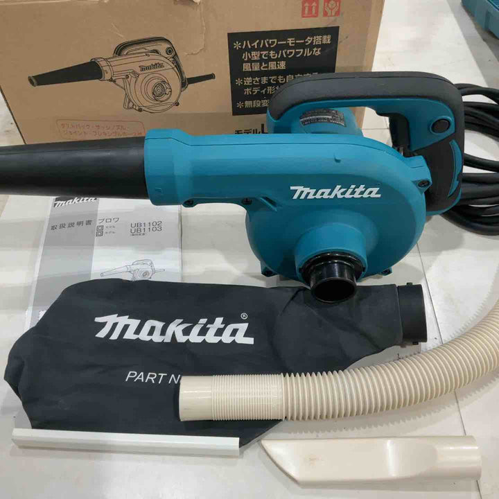 ☆マキタ(makita) ブロア UB1103【川口店】