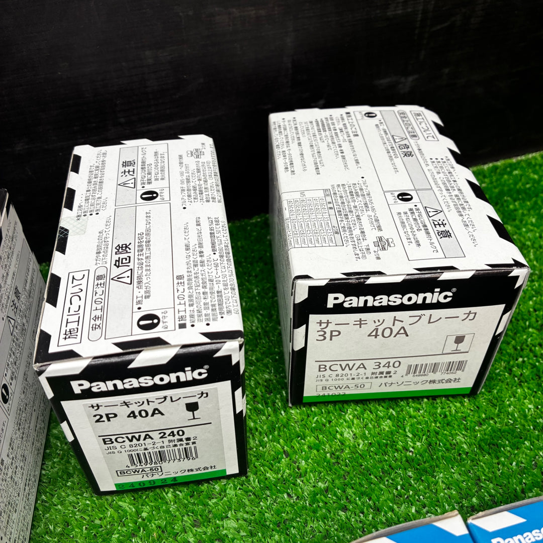 パナソニック Panasonic コンパクトブレーカー 漏電ブレーカー サーキットブレーカー まとめ売り コンパクト21 【電材館越谷店】