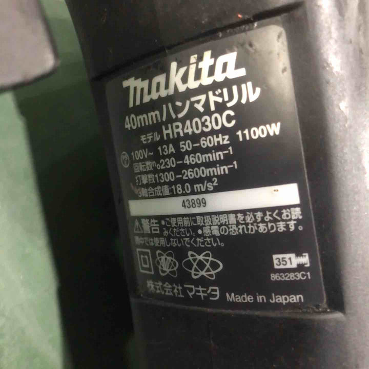 ★マキタ(makita) ハンマドリル HR4030C【川口店】