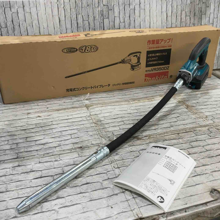 ★マキタ(makita) コードレスコンクリートバイブレータ VR350DZ 18V【川口店】