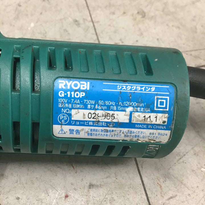 【現状品】 リョービ/RYOBI ディスクグラインダー G-110P 【鴻巣店】