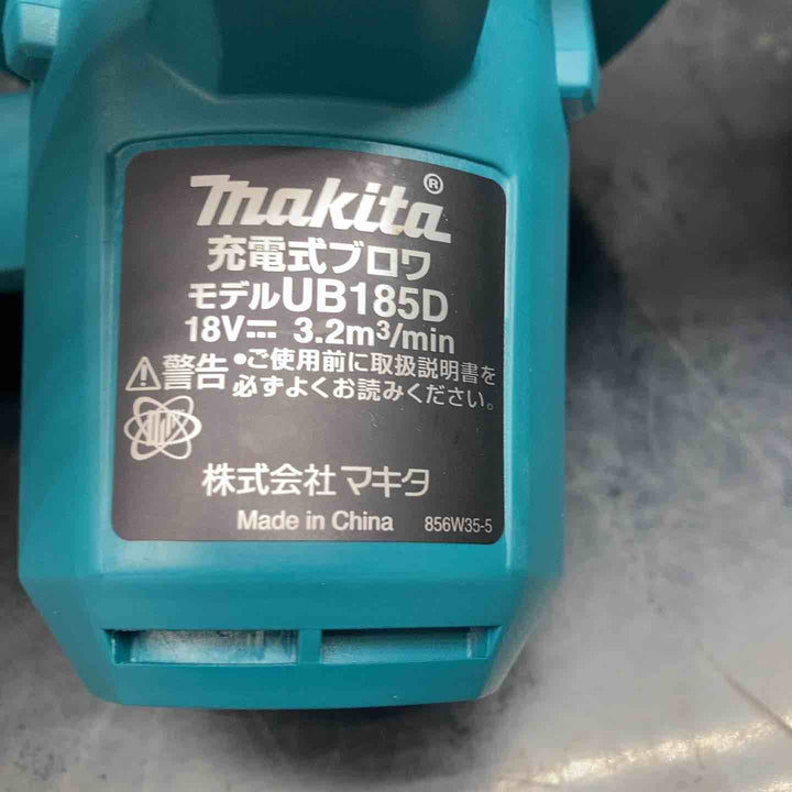 ★マキタ(makita) コードレスブロワ UB185DZ【川越店】