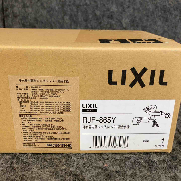 【未使用品】 LIXIL/リクシル INAX キッチン用 壁付浄水器内蔵シングルレバー混合水栓 ハンドシャワー付 エコハンドル RJF-865Y 【鴻巣店】