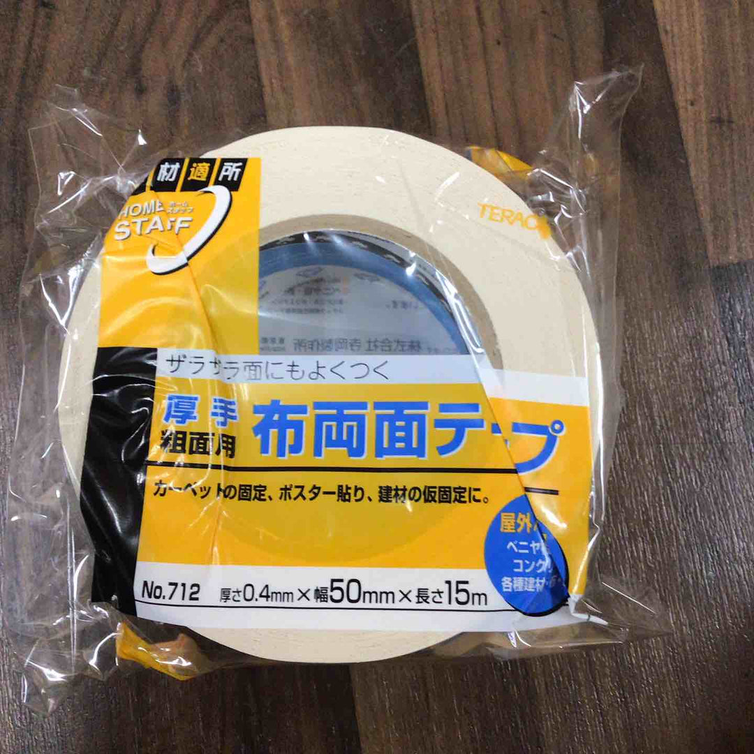 寺岡 両面テープ No.712 50mm×15m 30巻入【川口店】