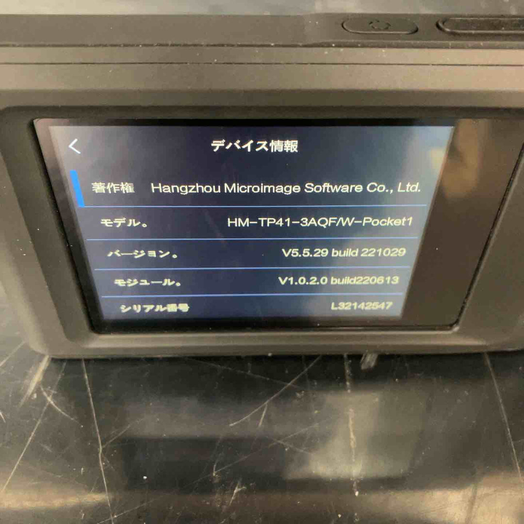 【美品】HIKMICRO  サーモグラフィーカメラ HM-TP41-3AQF/W Pocket1 192 x 144IR分解能【川越店】