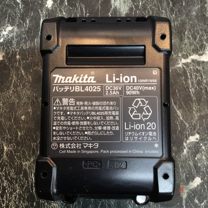 ★マキタ(makita) コードレスチェンソー MUC028GRD【八潮店】