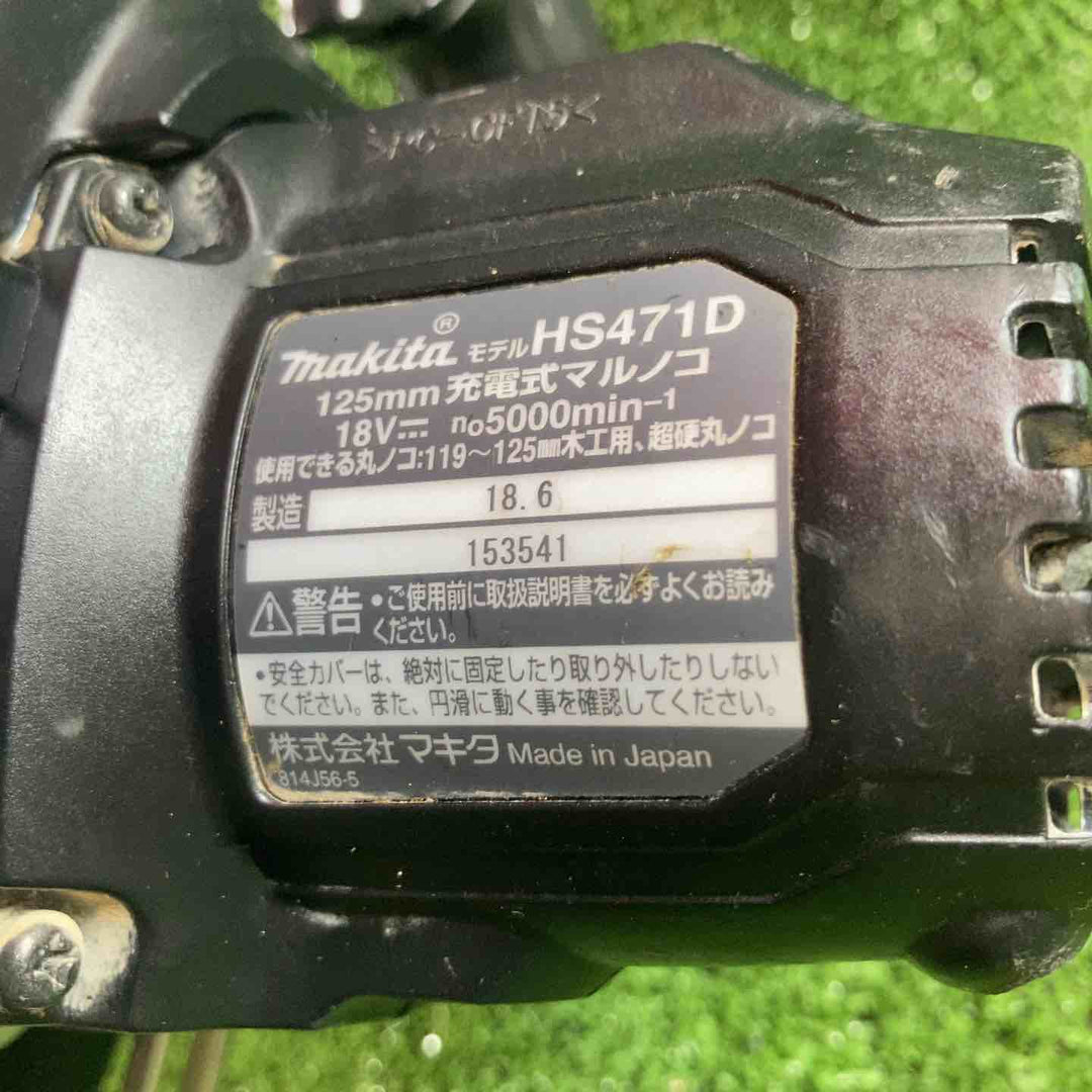 ★マキタ(makita) コードレス丸のこ HS471DZB【川崎店】