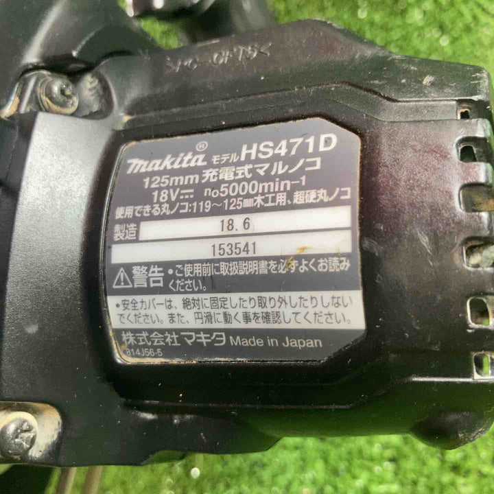 ★マキタ(makita) コードレス丸のこ HS471DZB【川崎店】