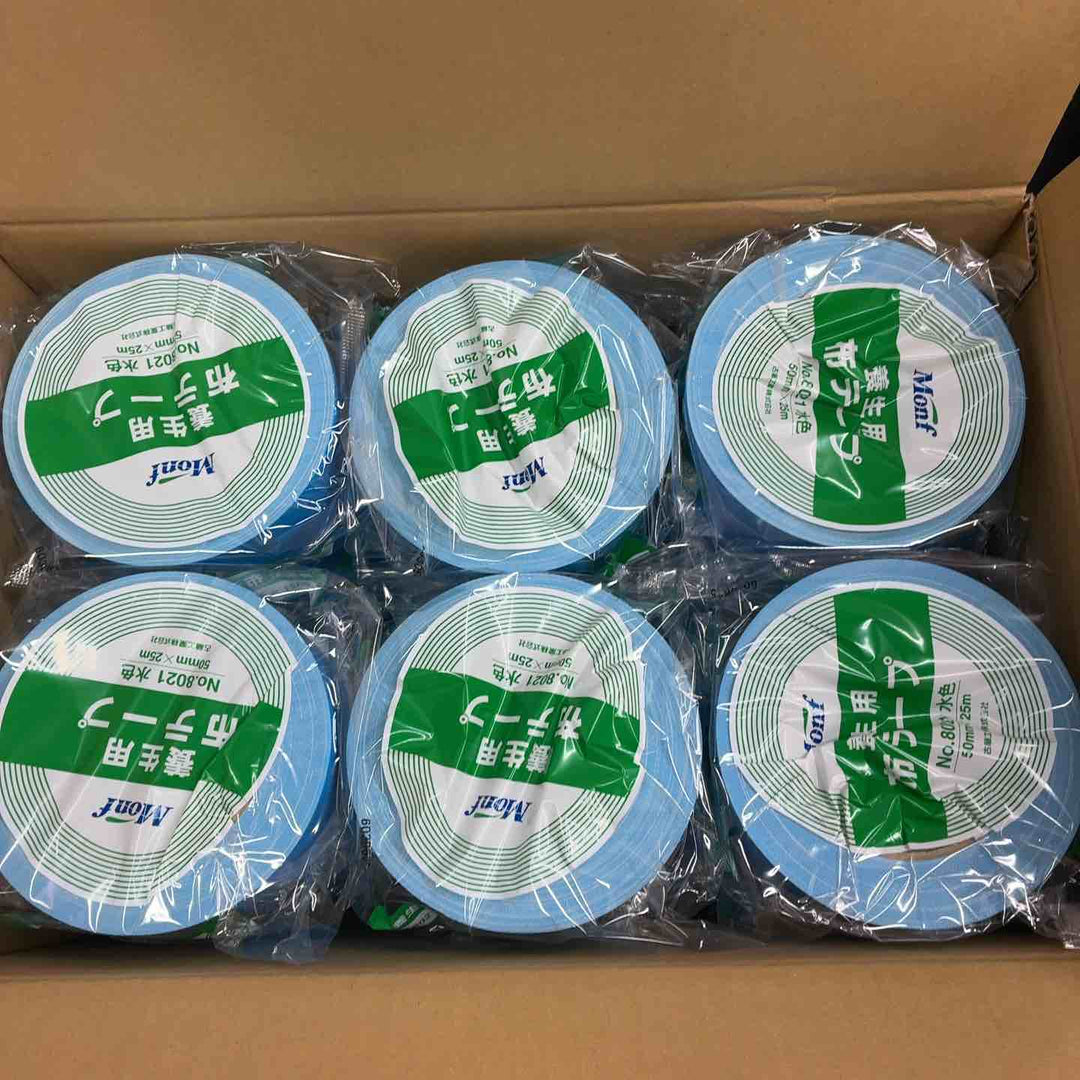 古藤工業 MONF No.8021 養生用布粘着テープ 50mm×25m(30巻) 2箱セット 計60巻 【藤沢店】