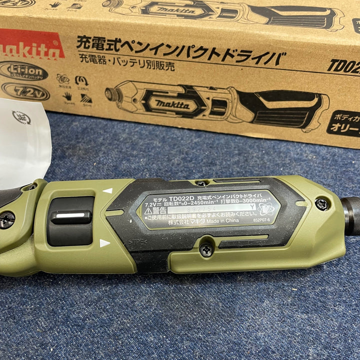 ○マキタ(makita) コードレスペンインパクトドライバー TD022DZO【八潮店】