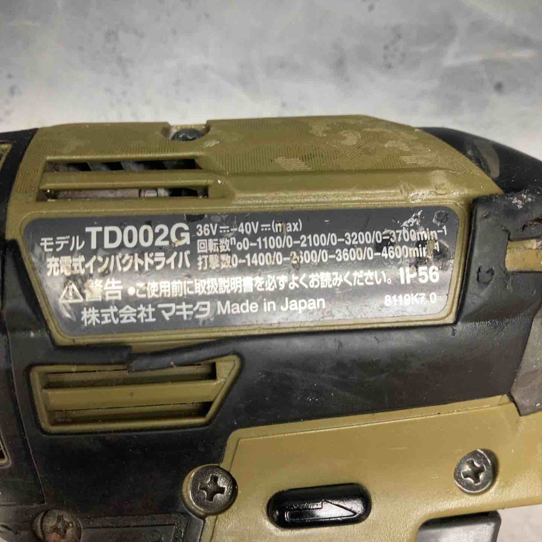 ★マキタ(makita) コードレスインパクトドライバー TD002GZO【川越店】