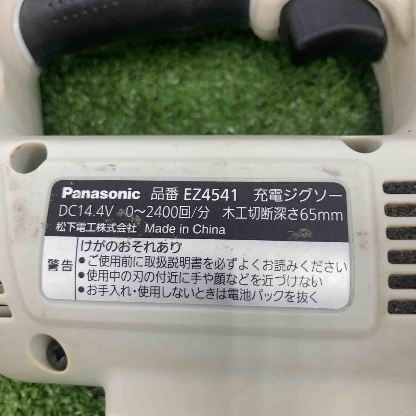 ◇パナソニック(Panasonic) コードレスジグソー 本体 EZ4541X-B【川崎