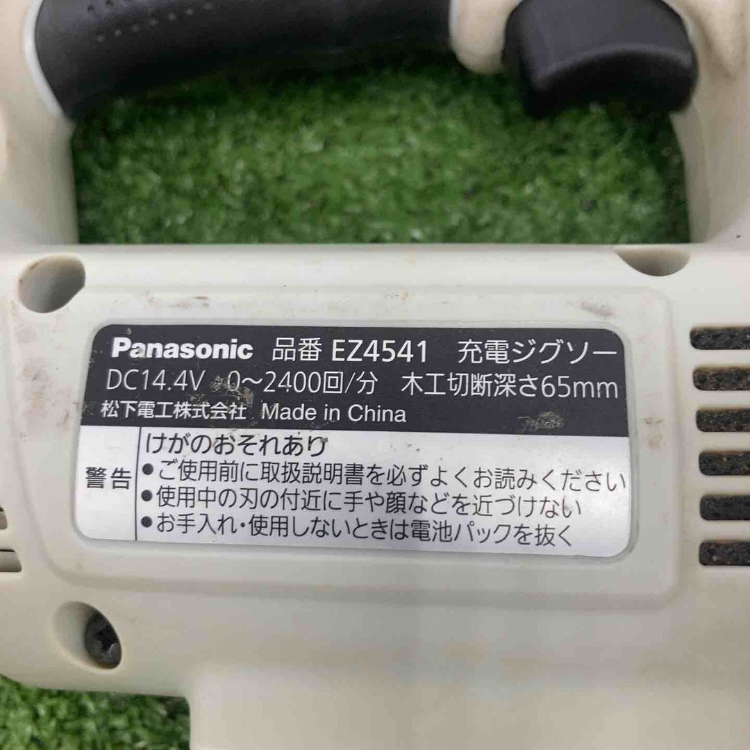 ◇パナソニック(Panasonic) コードレスジグソー 本体 EZ4541X-B【川崎店】