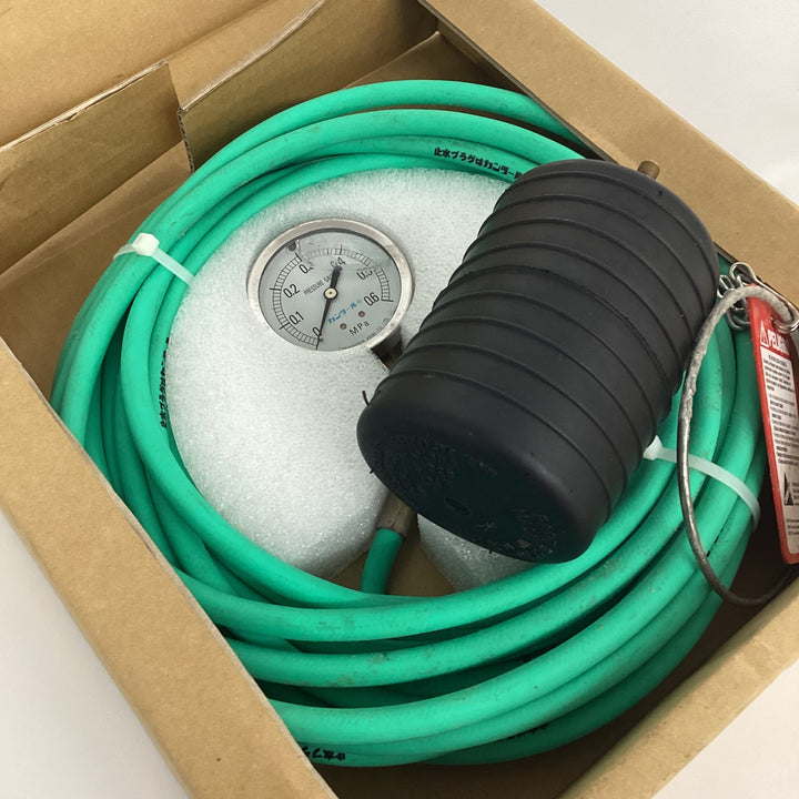 ▼カンツール エアホース HT-10T 止水プラグ付き【狭山】