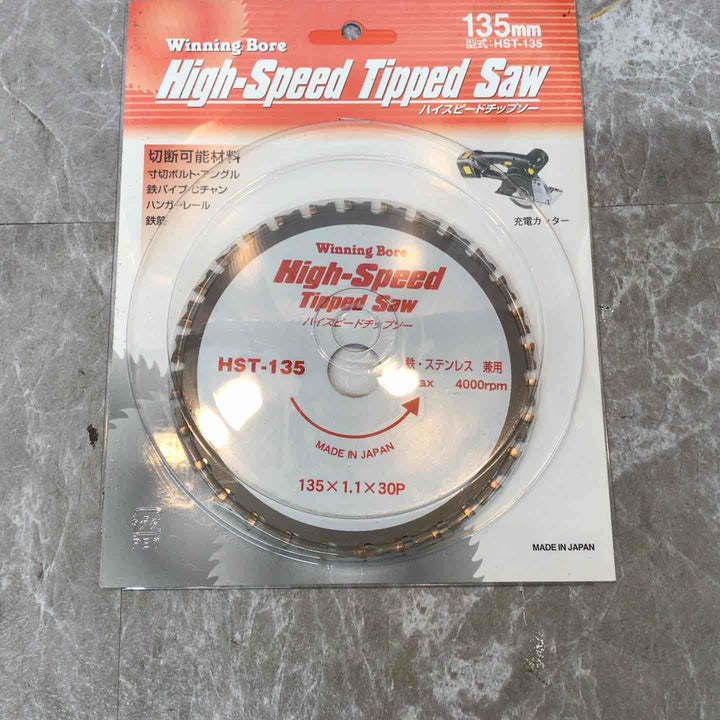 ウイニングボアー ハイスピードチップソー HST-135【八潮店】