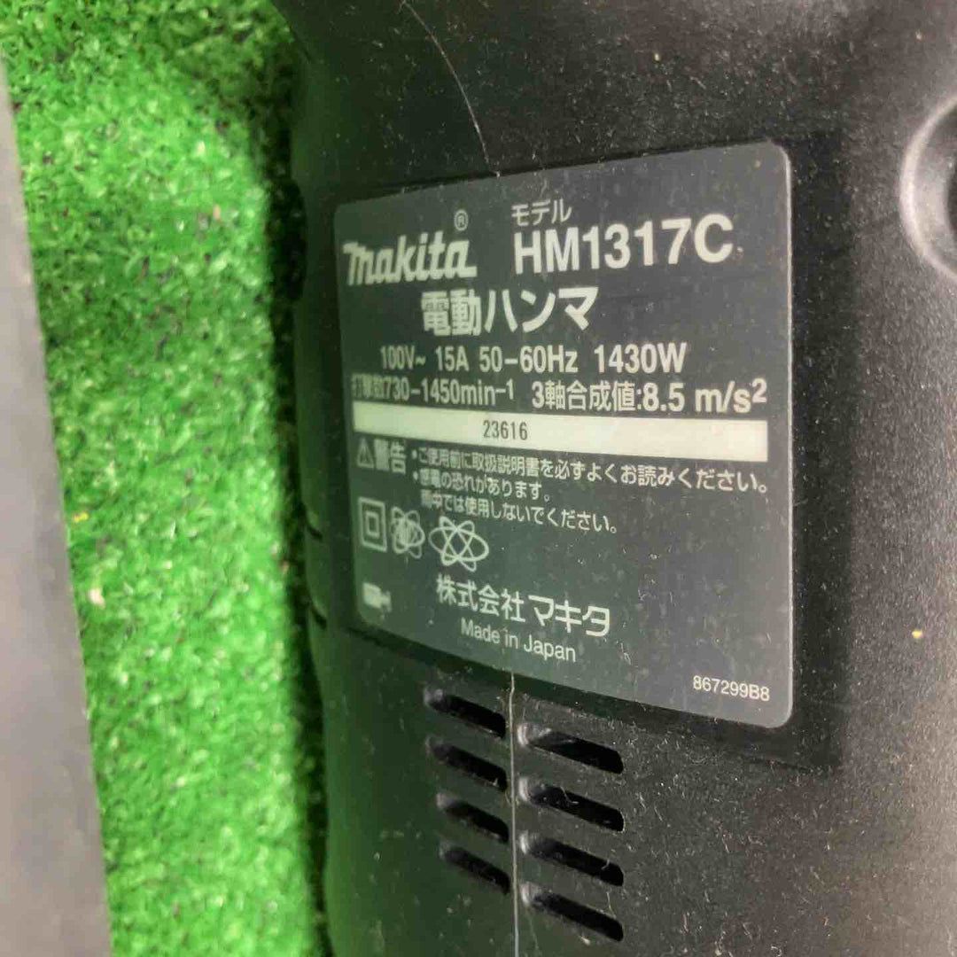 ★マキタ(makita) 電動ハンマ HM1317C【草加店】