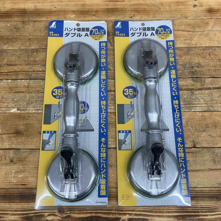 【未使用品】シンワ測定 ハンド吸着盤 ダブル A 74483 2個セット【東大和店】