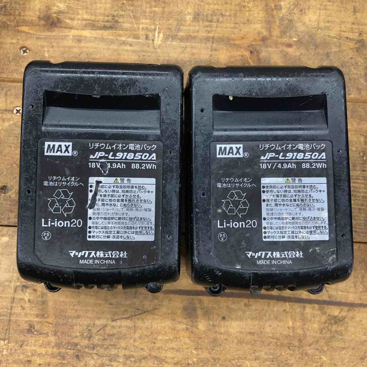 ★マックス(MAX) コードレスピンネイラ TJ-35P4-BC/1850A【所沢店】