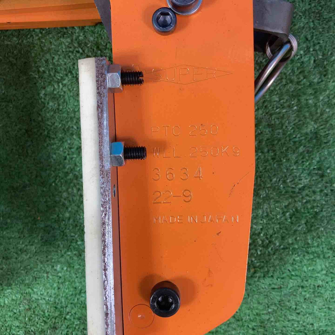 【美品】スーパーツール(SUPER TOOL) パネル・梁吊りクランプ PTC250【岩槻店】