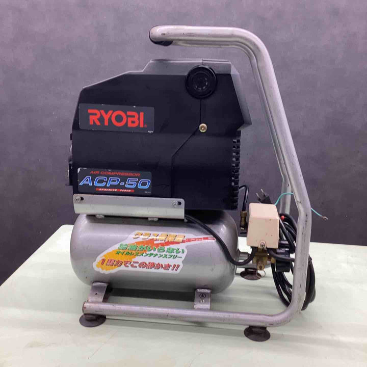 ◇リョービ(RYOBI) エアコンプレッサ ACP-50 ※ゲージ不良あり※【越谷店】