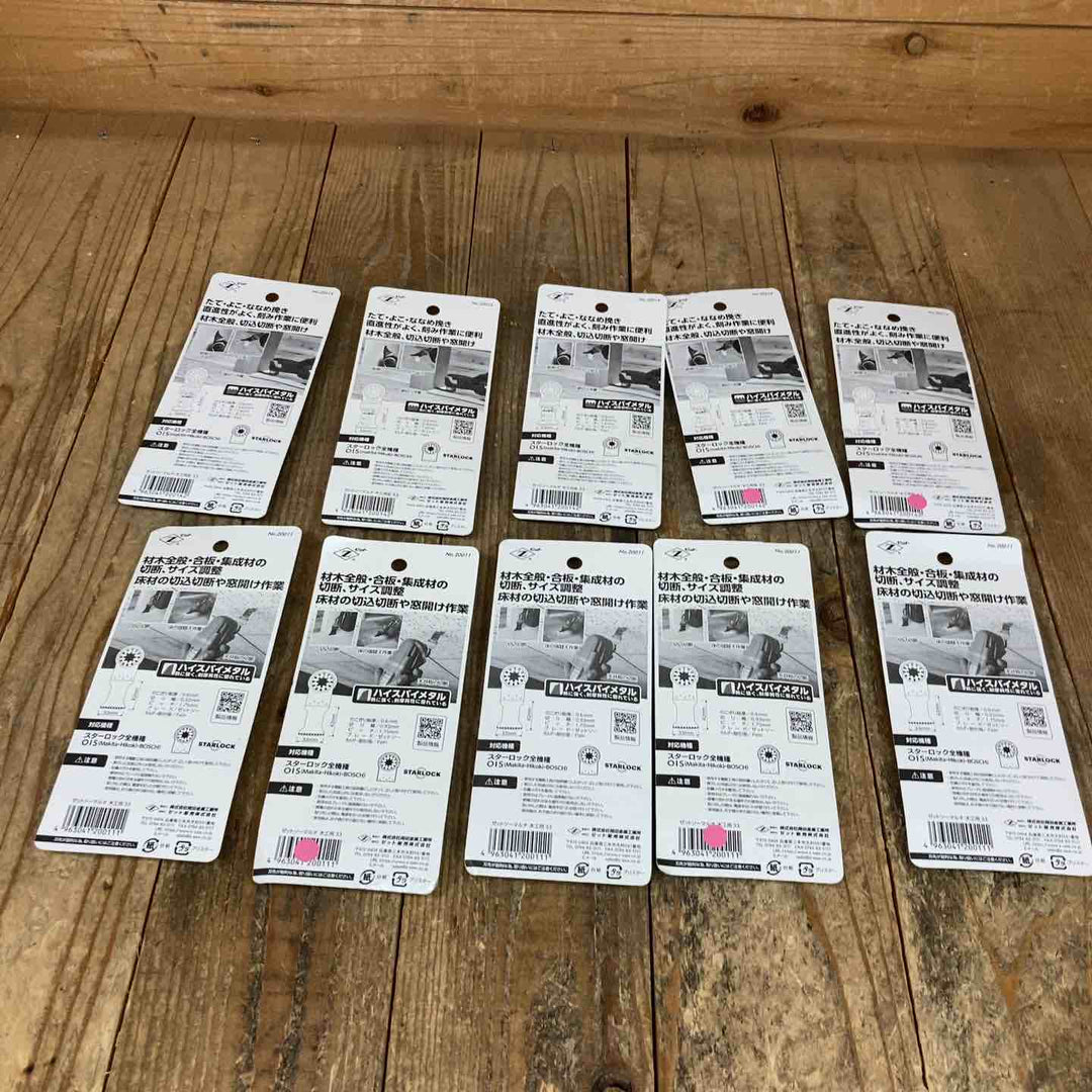 ゼットソー マルチツール 替刃 木工用Ⅲ33  20014  木工用33  20011 スターロック OIS 計10点 まとめ【所沢店】