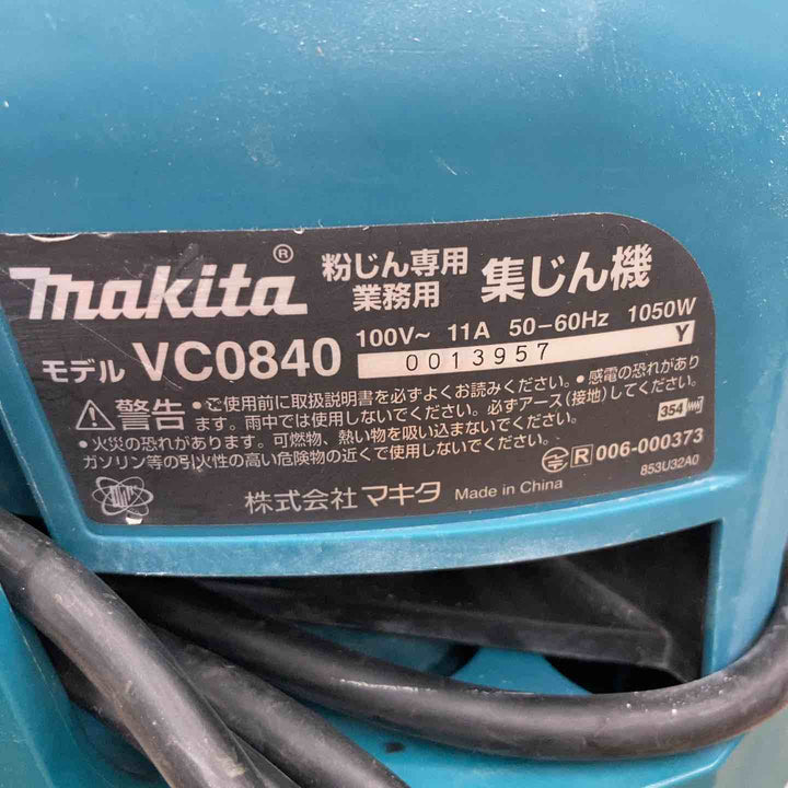 【中古品】★マキタ(makita) 集じん機 乾式 VC0840 100V 8L 粉じん専用【柏店】