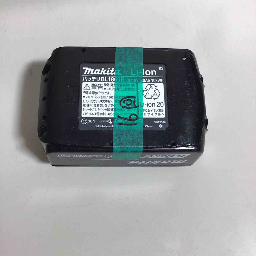 マキタ makita コードレス 真空ポンプ VP180DRG【戸田店】