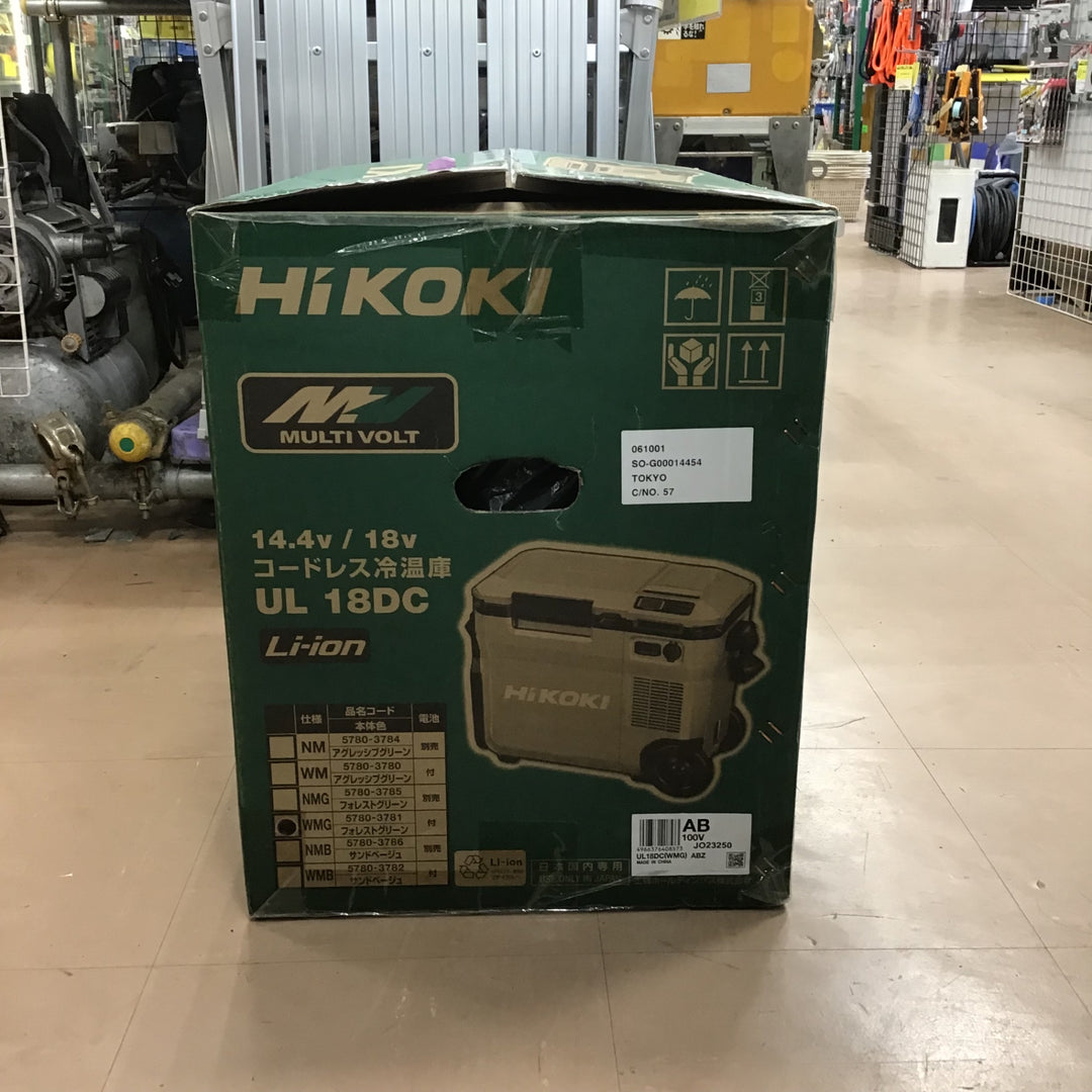 ★ハイコーキ(HIKOKI ※旧:日立工機) コードレス冷温庫 UL18DC(NMG)【草加店】