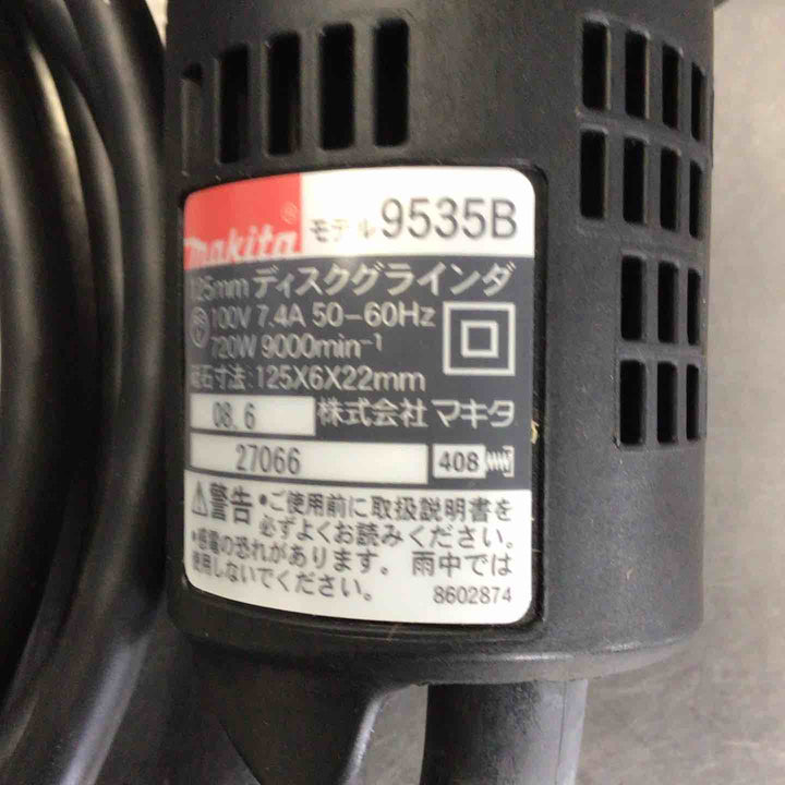 ☆マキタ(makita) 125mm ディスクグラインダ 9535B【草加店】