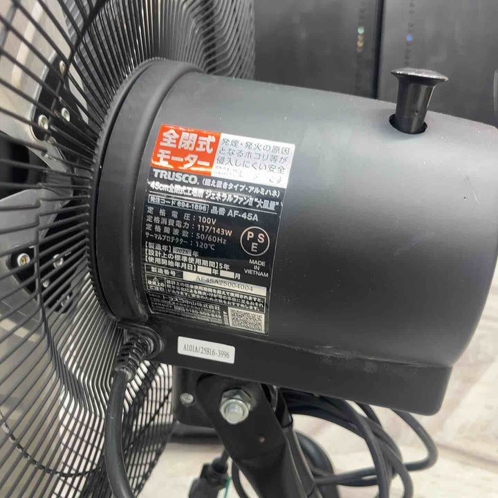 TRUSCO トラスコ 全閉式工場扇 ジェネラルファンⅡ 大風量 据置きタイプ アルミハネ AF-45A 【越谷店】