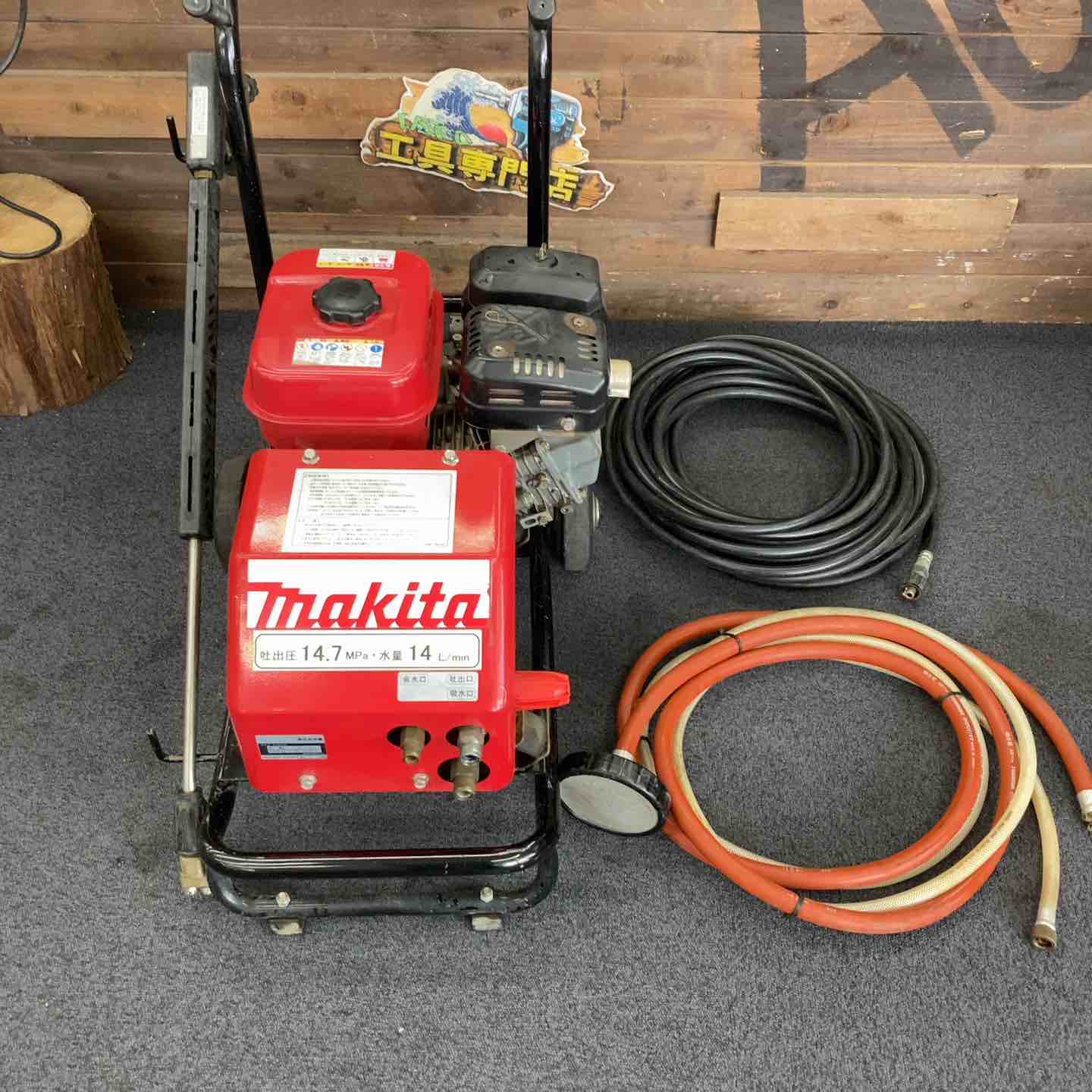 エンジン高圧洗浄機 Makita EHW200 エンジン高圧洗浄機 Makita EHW200