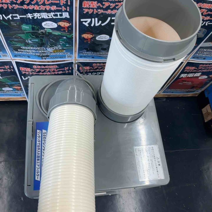 【中古品/店頭受取り限定】 広電 自動首振スポットクーラー 2021年製 KSA250D【藤沢店】