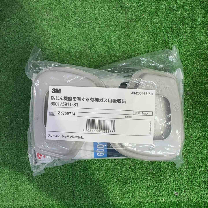 3M 吸収缶 デュアルタイプ 有機ガス用 6001/5911-S1　1箱6個入り【町田店】
